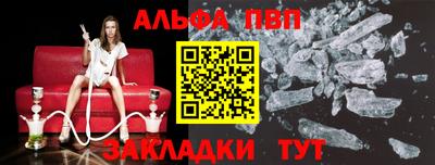 кокаин перу Беслан