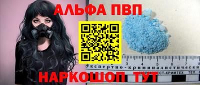 кокаин перу Беслан