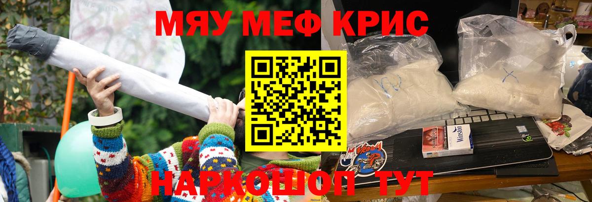 Амфетамин кристаллы  Экстази  Гашиш  NBOMe  ГАШИШ  Где продают наркотики?  МЕФ   Дедовск  Марихуана  Вход с VPN 