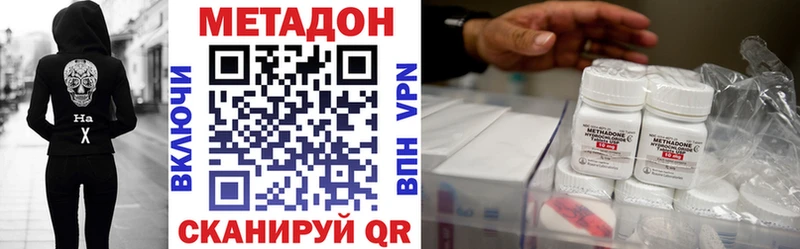 Метадон белоснежный  MEGA онион  Дедовск  как найти наркотики 