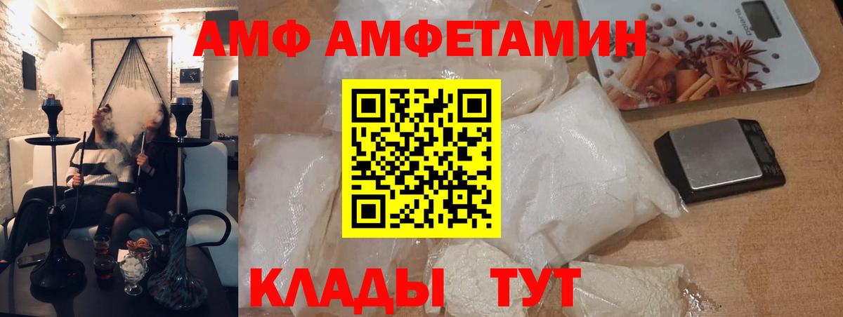 Первитин кристалл  Первитин кристалл  Дедовск  Вход с VPN 