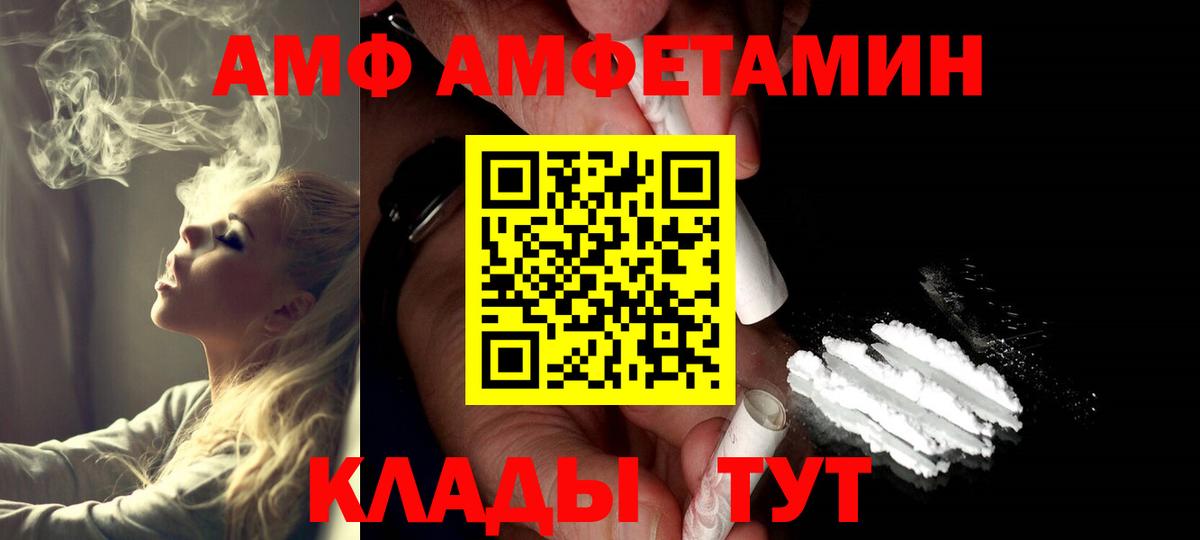 МЕТАМФЕТАМИН витя  Дедовск 