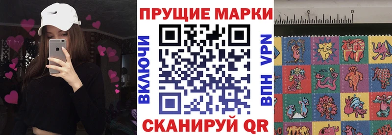 Марки 25I-NBOMe 1,5мг  наркотики  Дедовск 