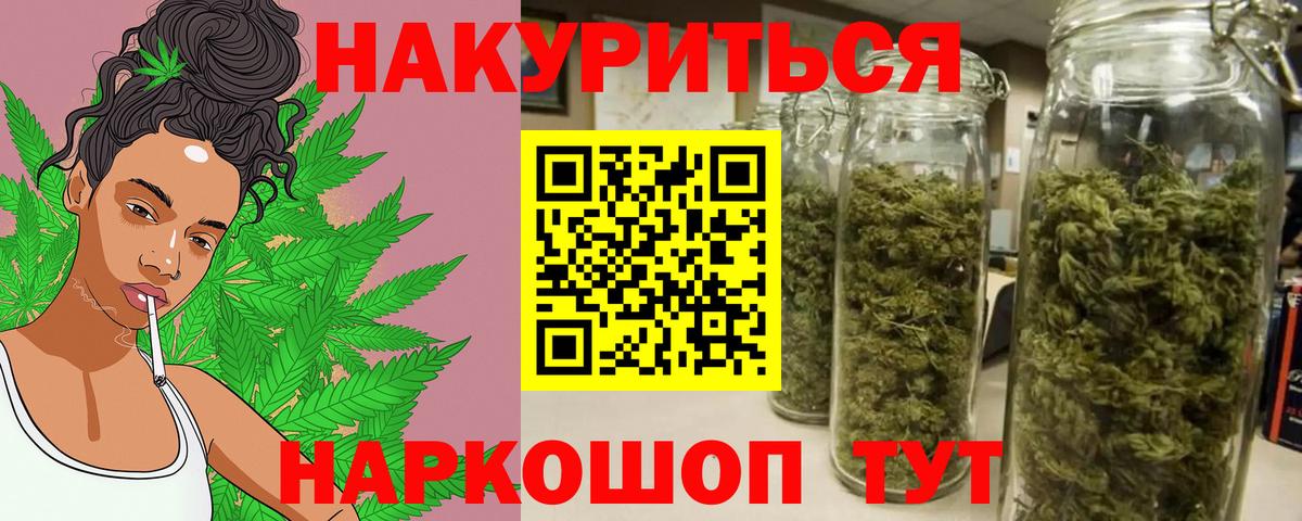 Каннабис THC 21%  Дедовск  МАРИХУАНА VHQ  Бошки марихуана LSD WEED  Марихуана планчик 